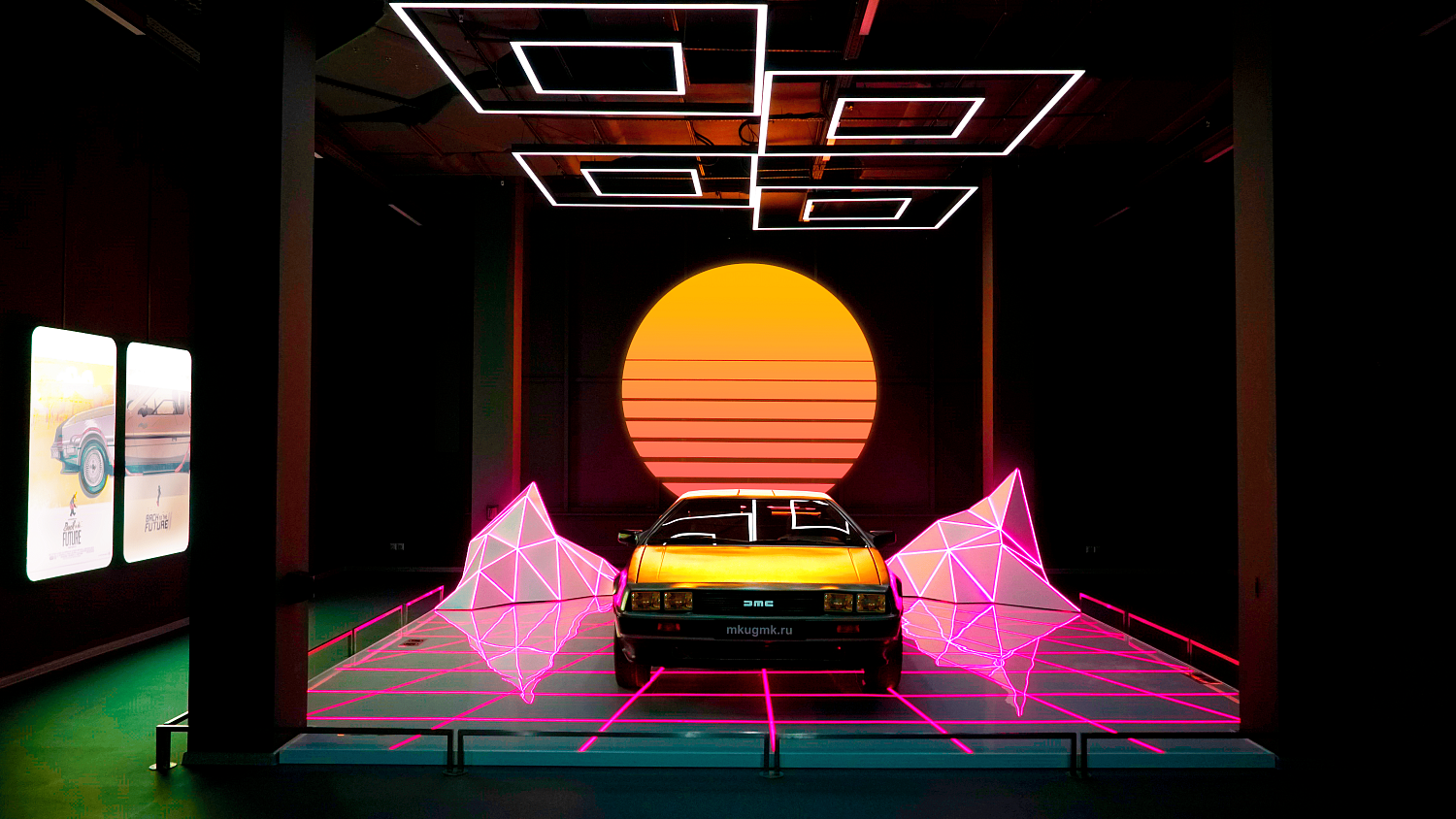 Выставочная зона «DeLorean - Назад в будущее». Музейный комплекс УГМК
